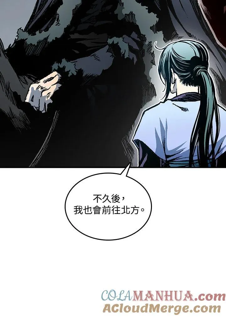 第77话32