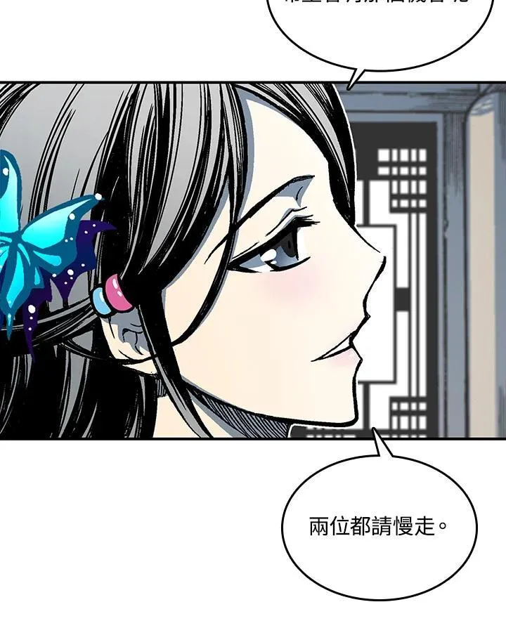 第72话74