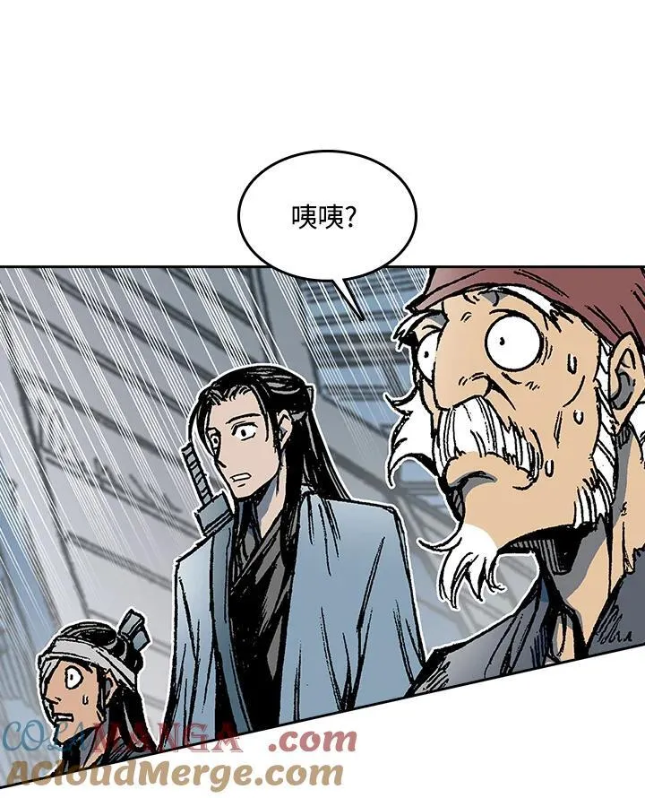 第96话48