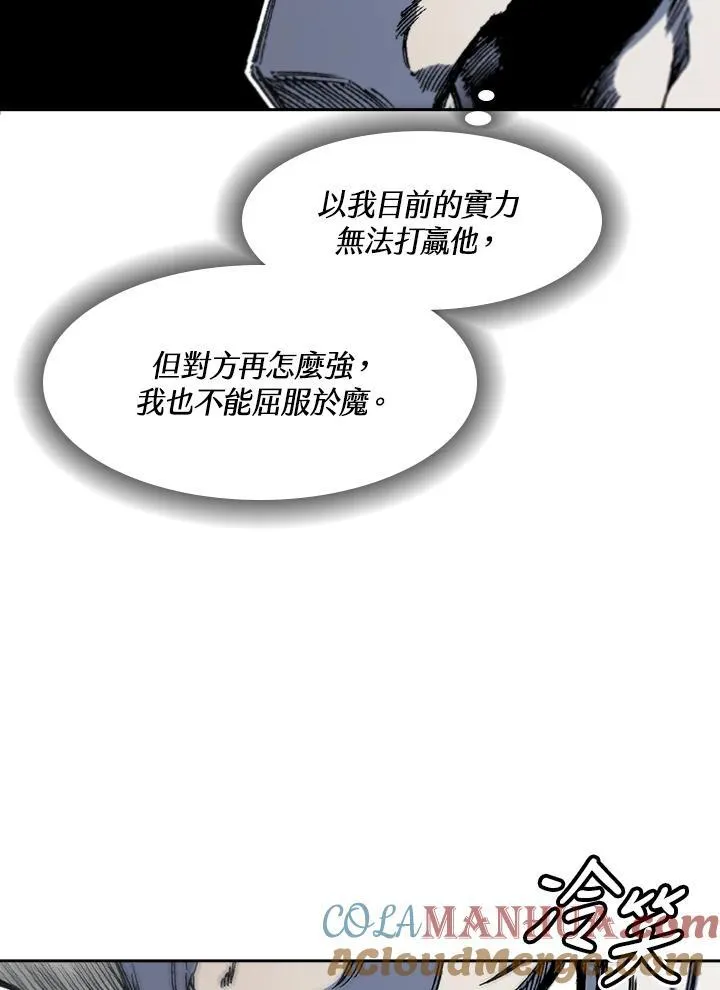 第53话100