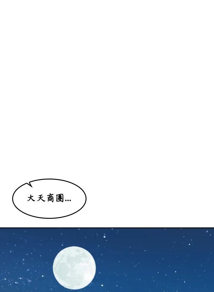 第61话25