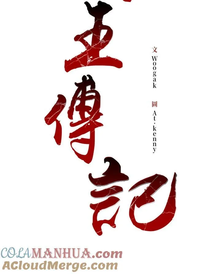 第68话72