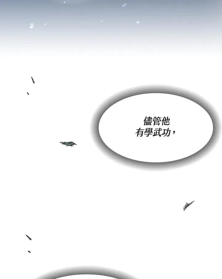 第52话39