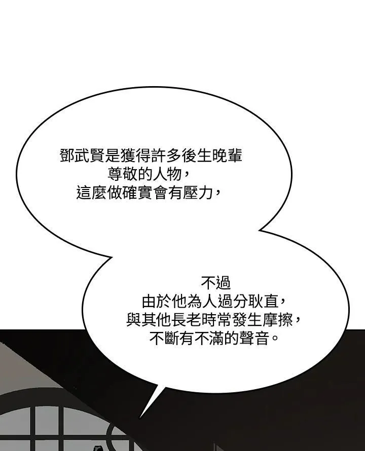 第100话59