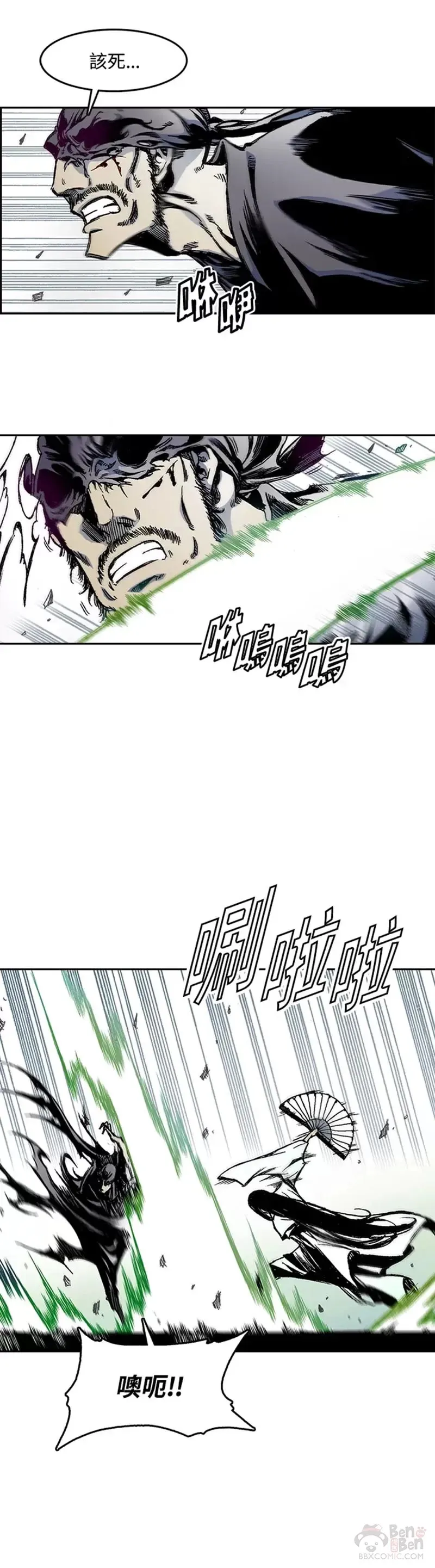 第22话19