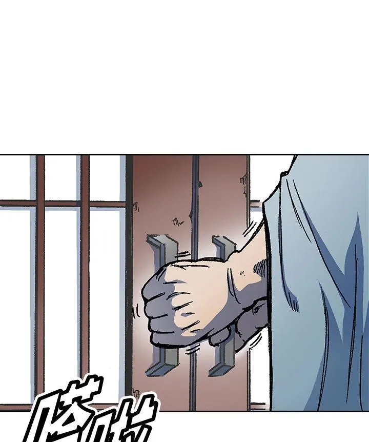 第51话29