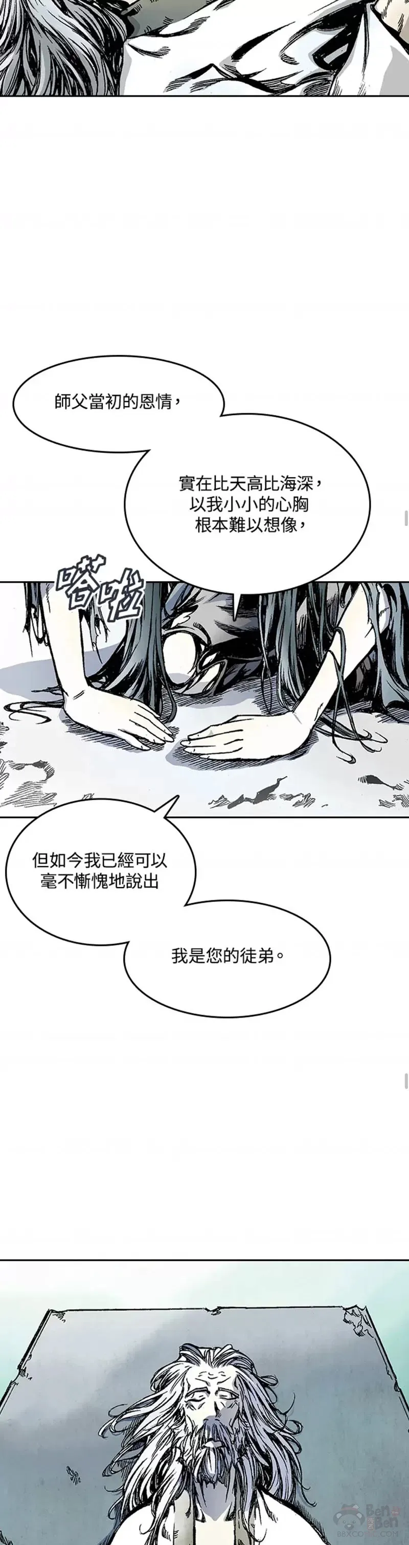 第14话6