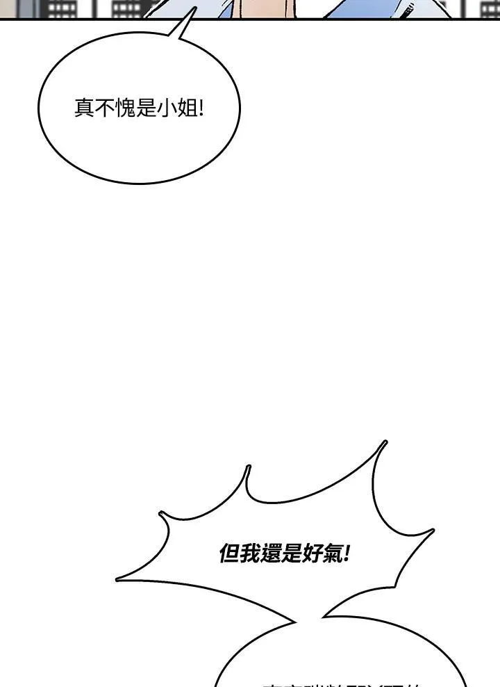 第72话98