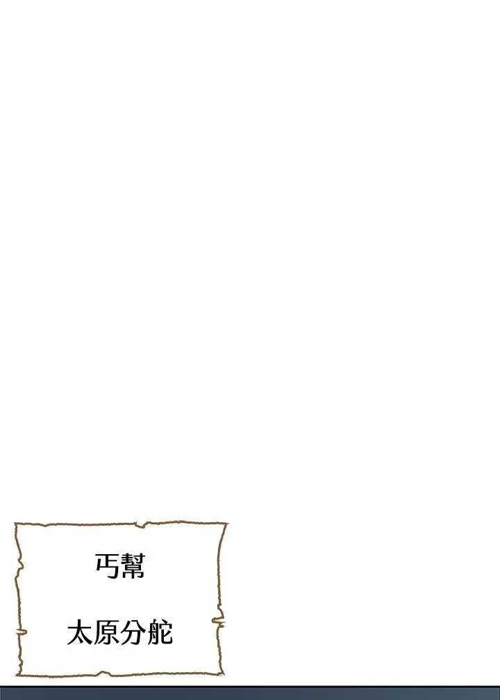 第56话95