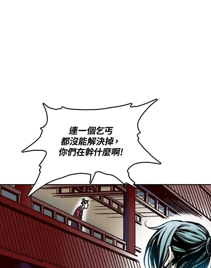 第58话119