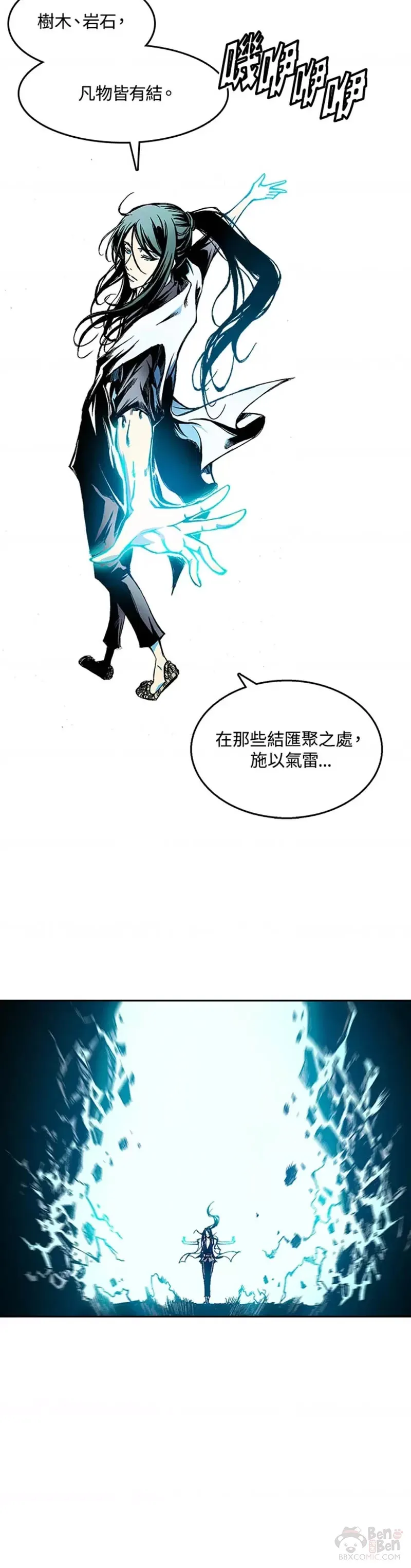 第22话26