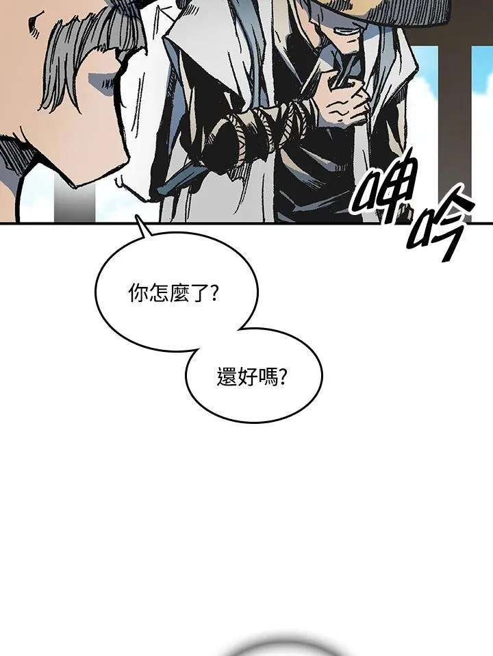 第74话13