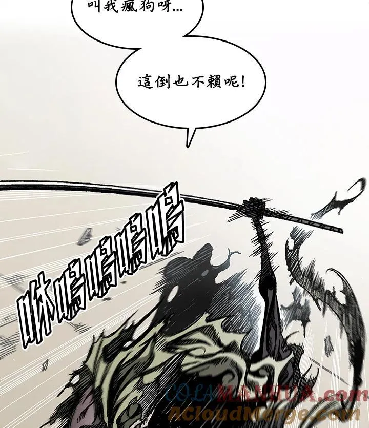 第61话48