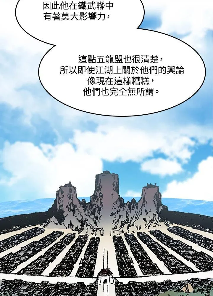 第101话101