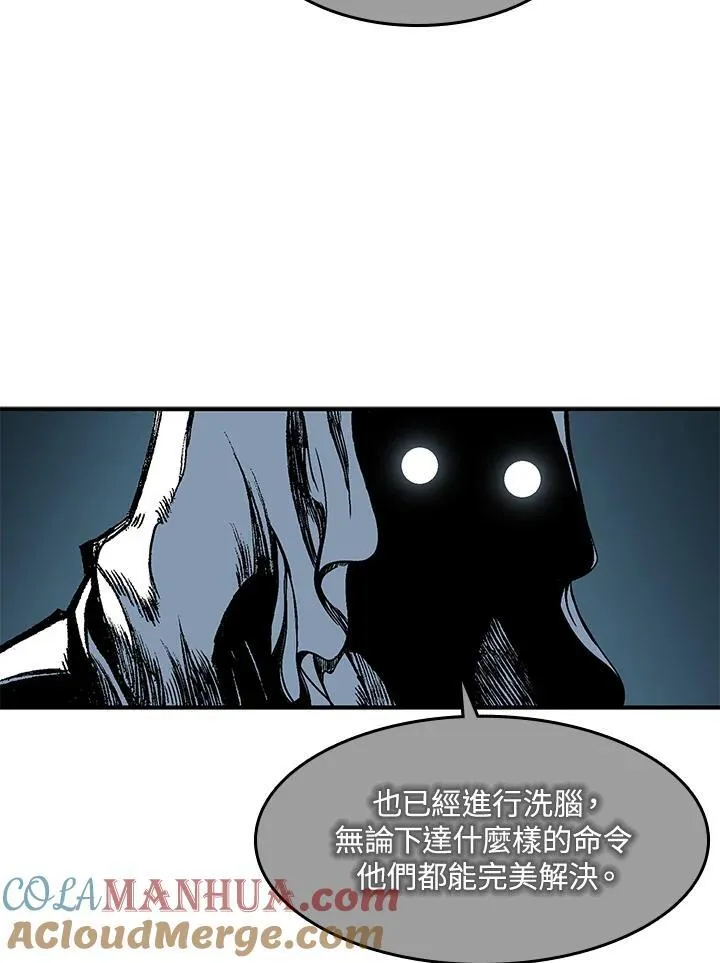 第56话60