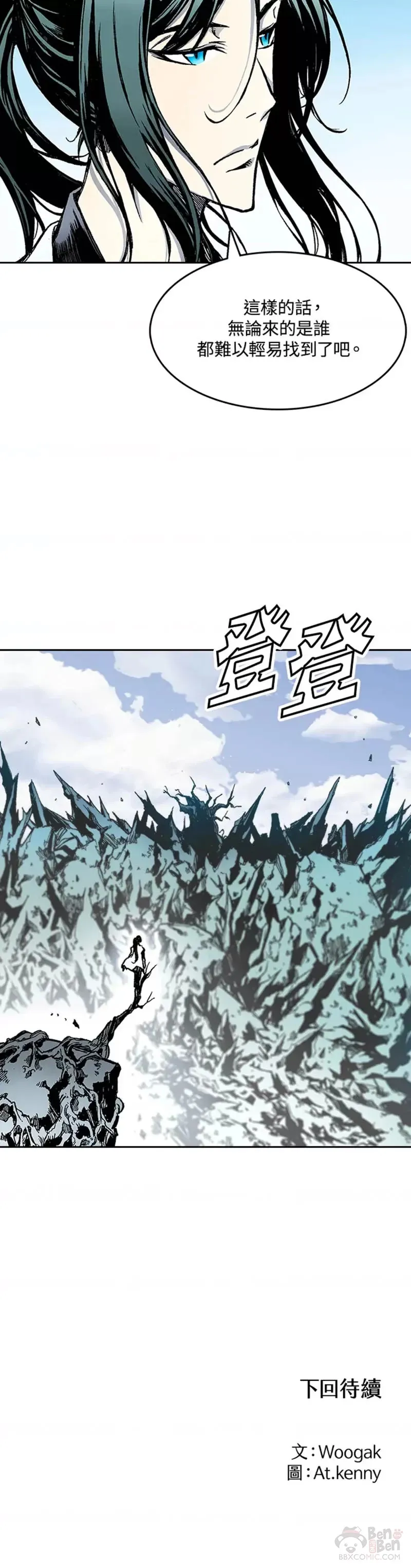 第22话29