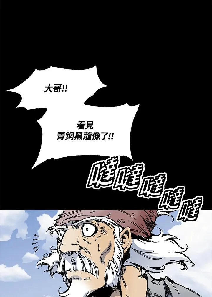 第45话18