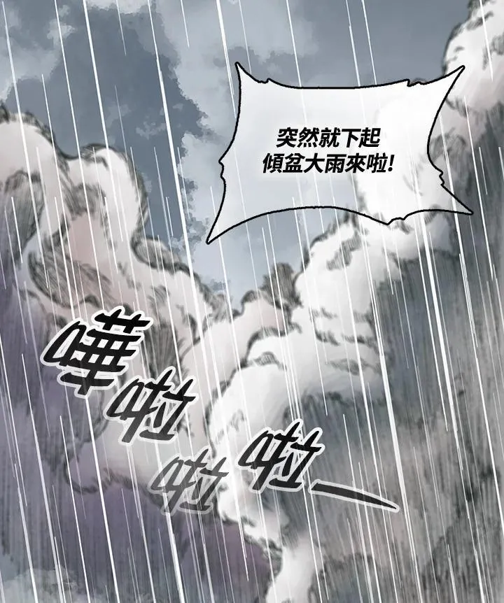 第83话123