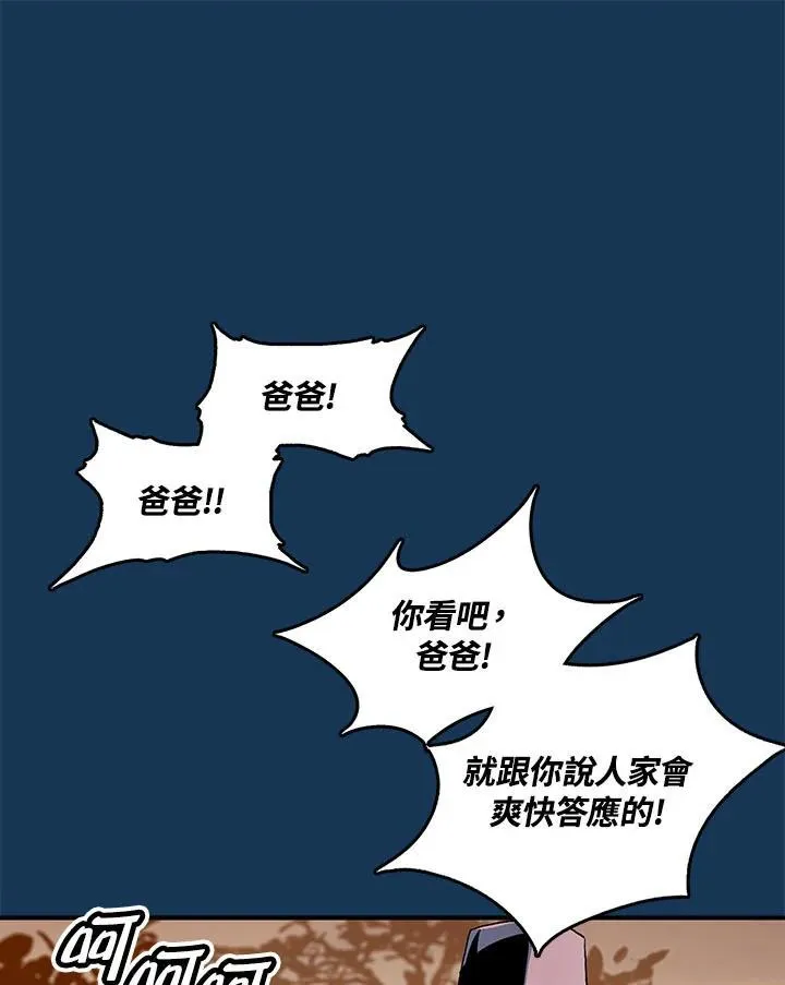 第70话105