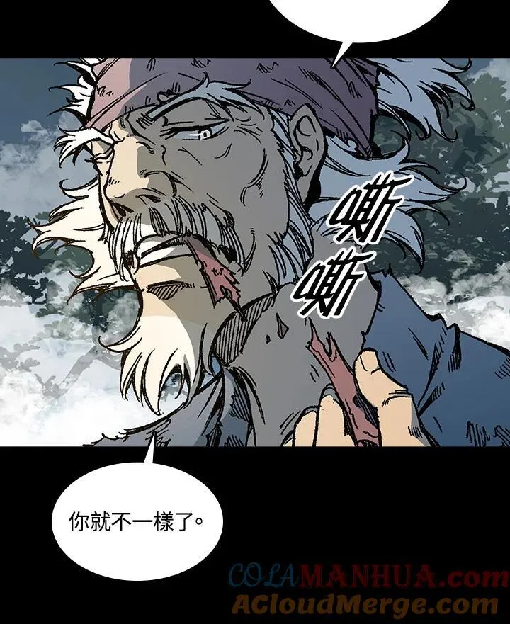 第73话8