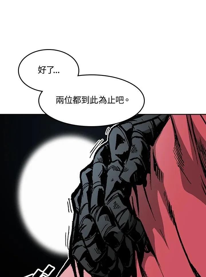 第97话34