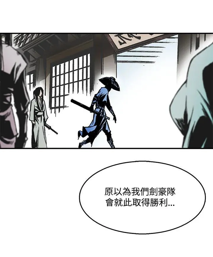 第46话45