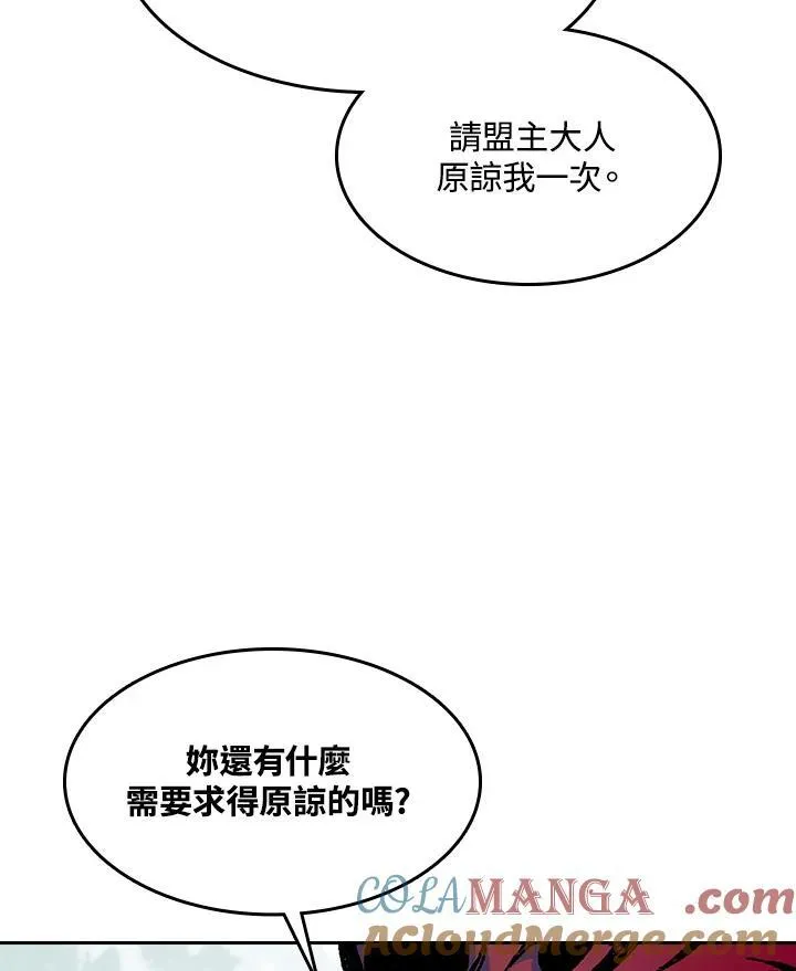 第89话128