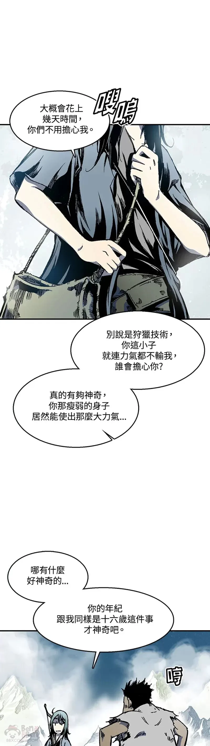第02话10
