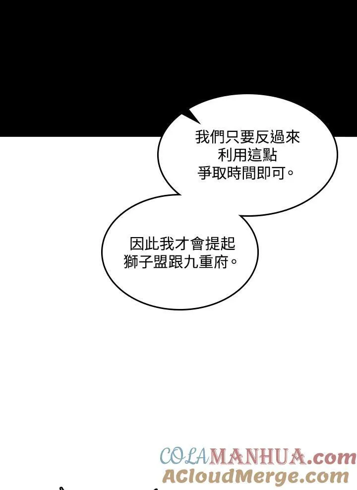 第72话96