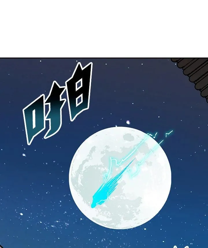 第79话31