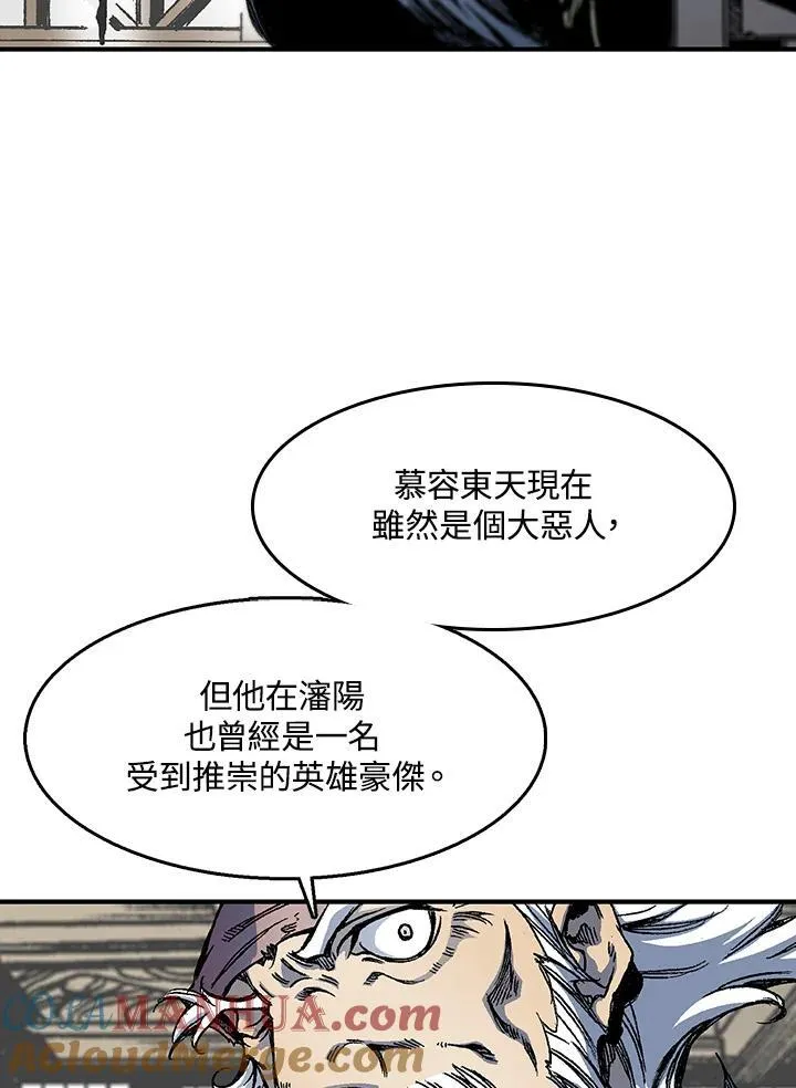 第44话68