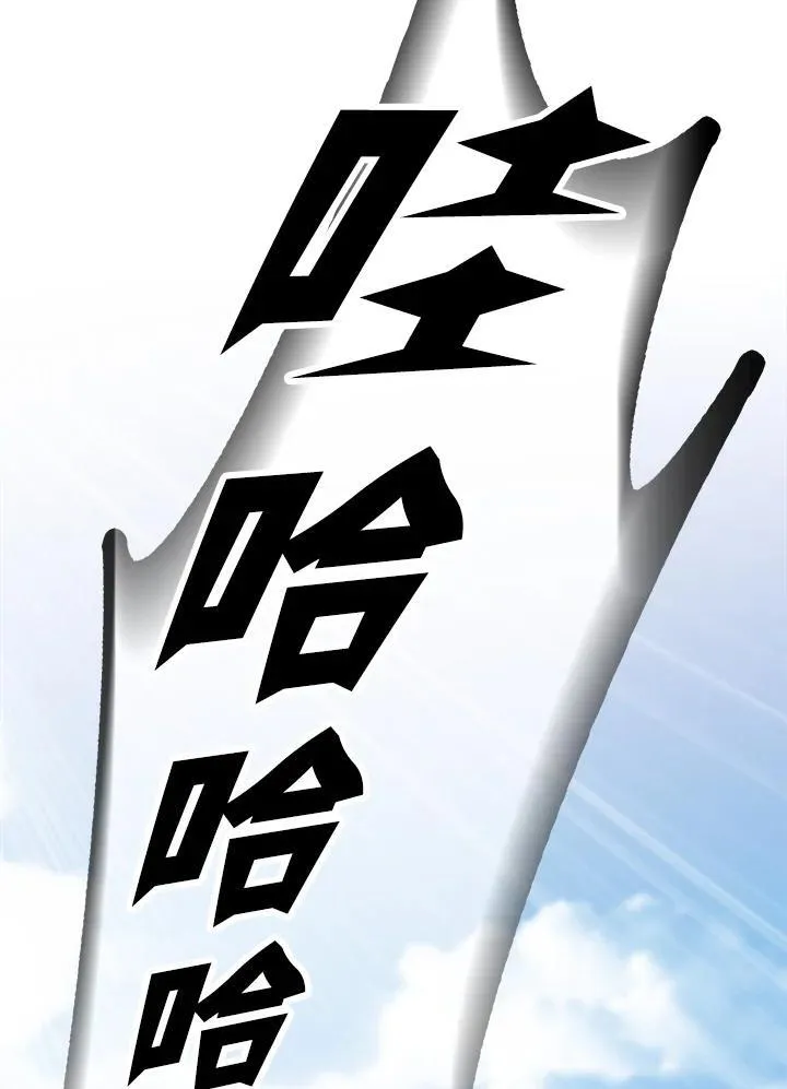 第75话93
