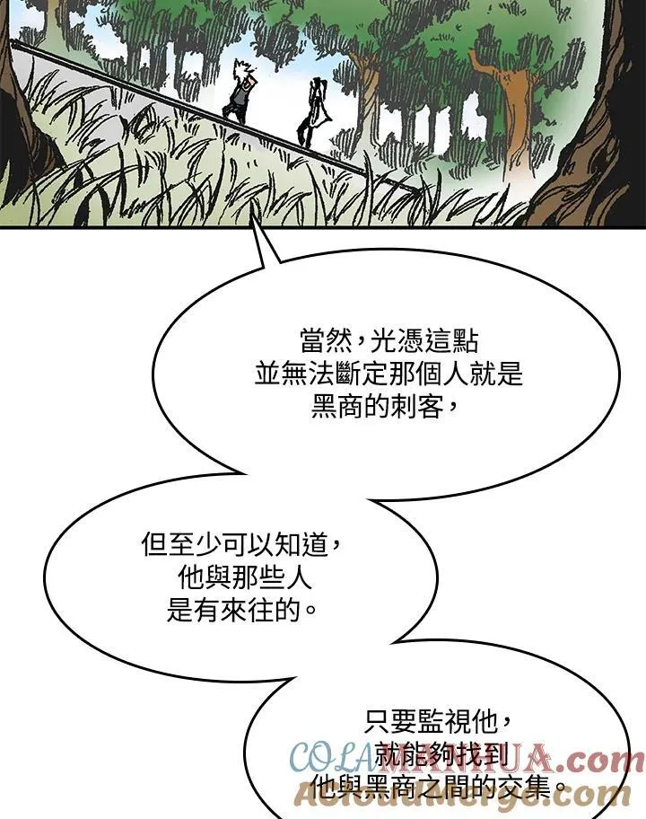 第49话8