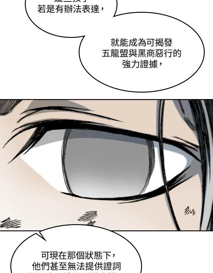 第63话9