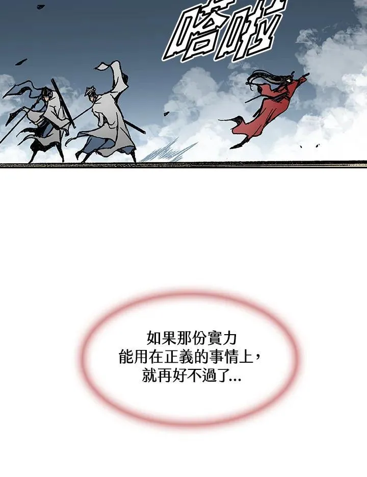 第64话53