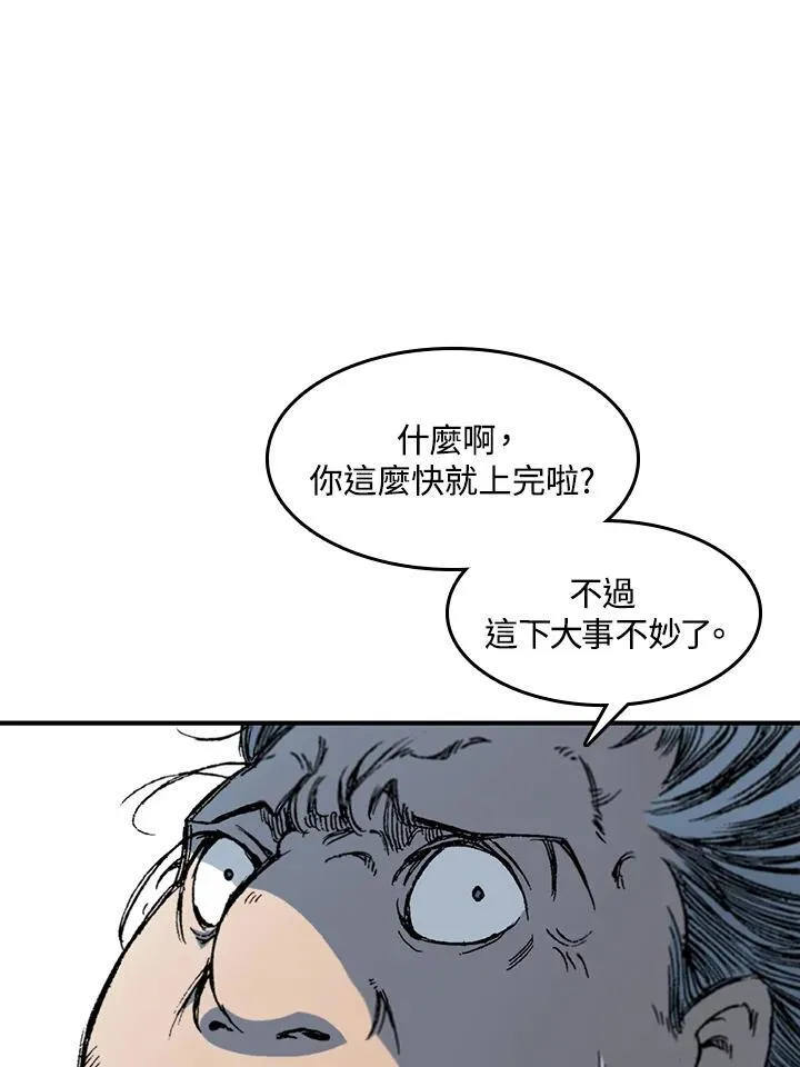 第56话31
