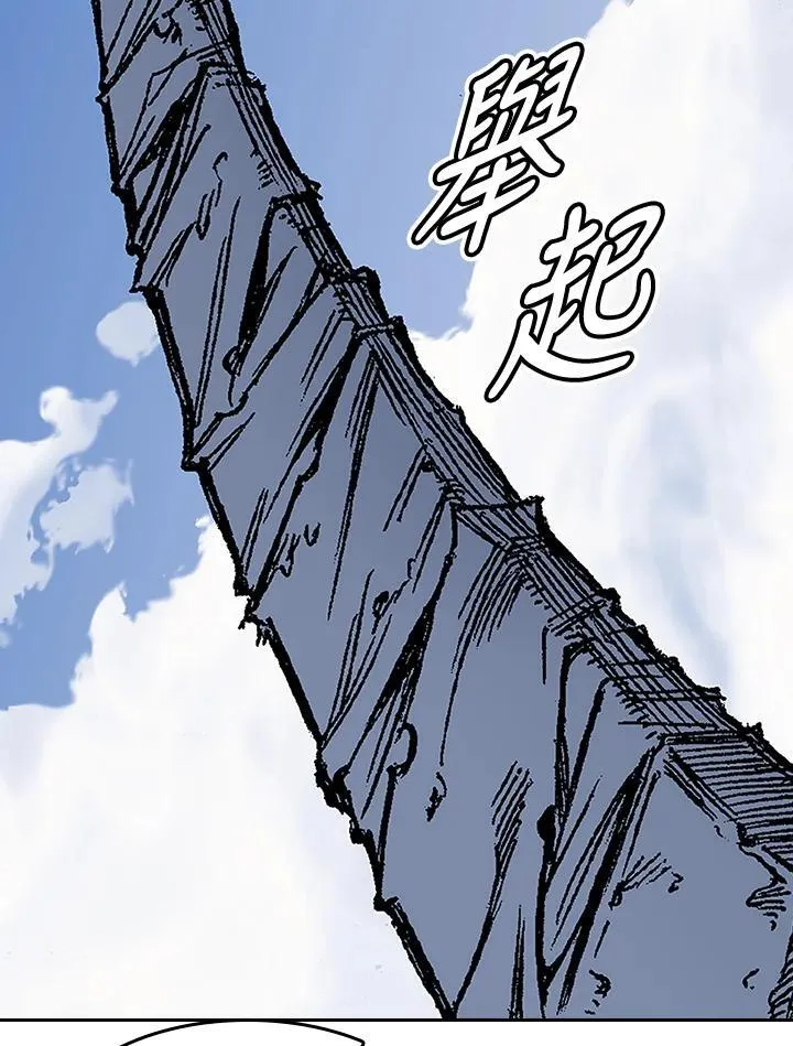 第54话17