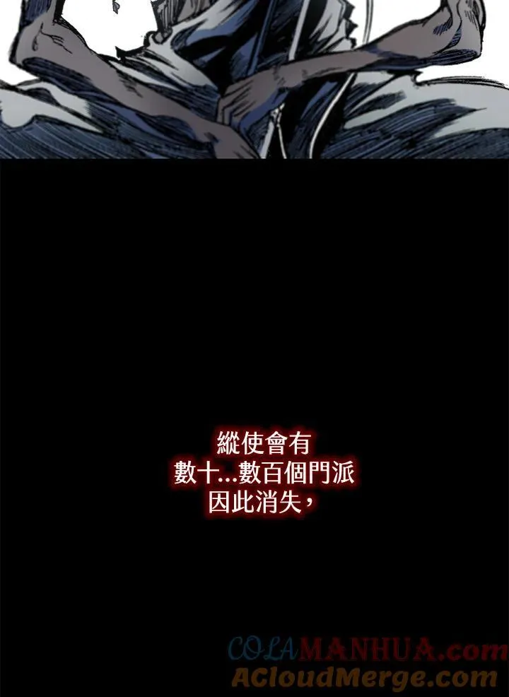 第54话32