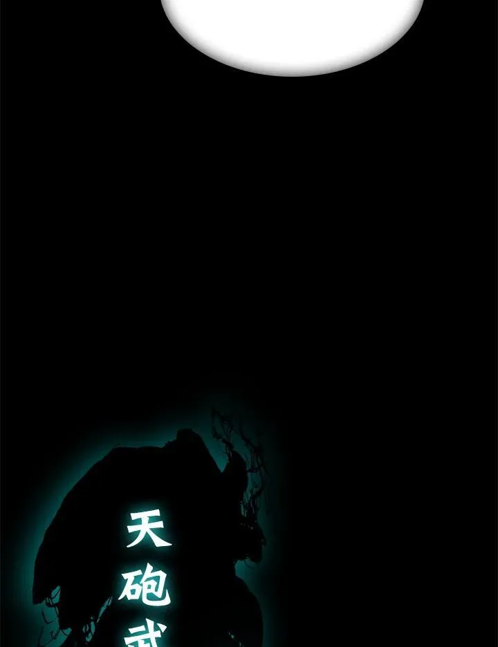 第98话105