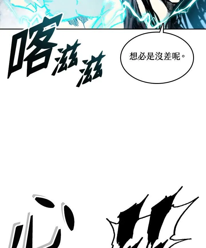 第67话63