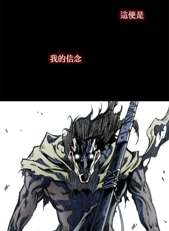 第54话31