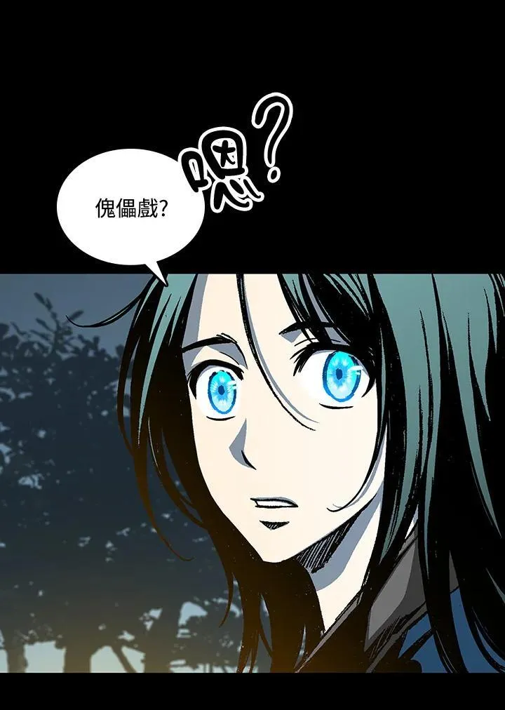 第80话19
