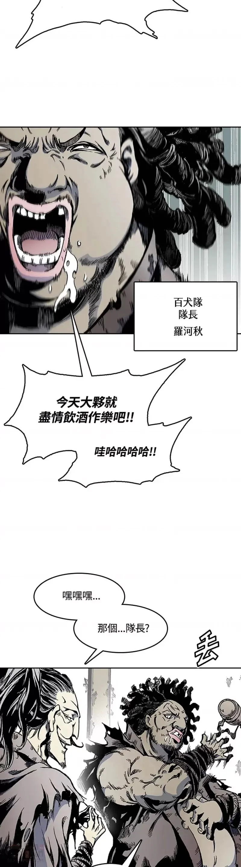 第18话11