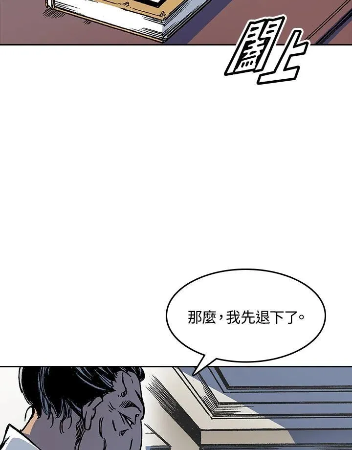 第52话95
