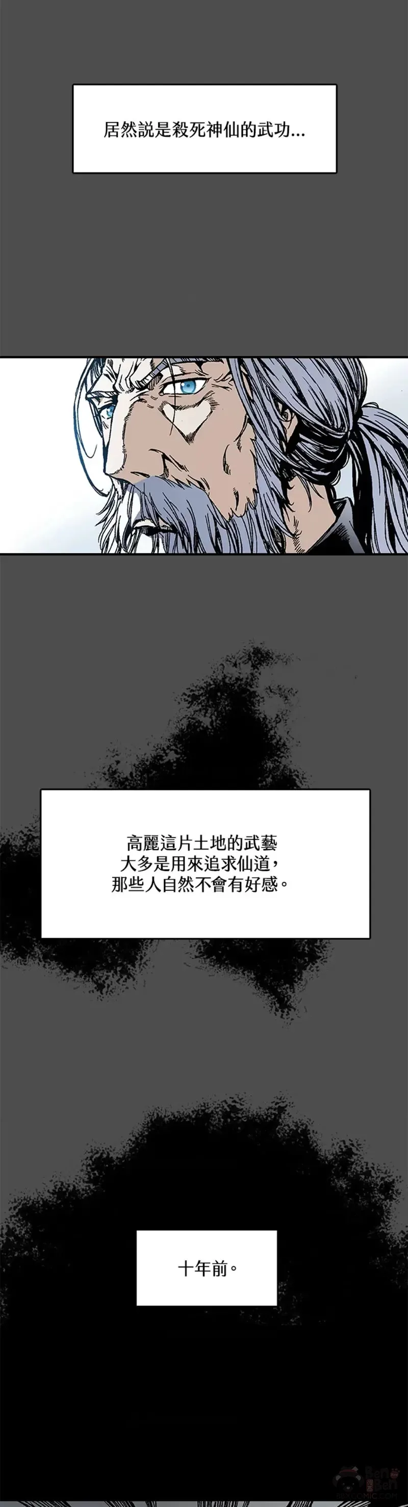 第13话5