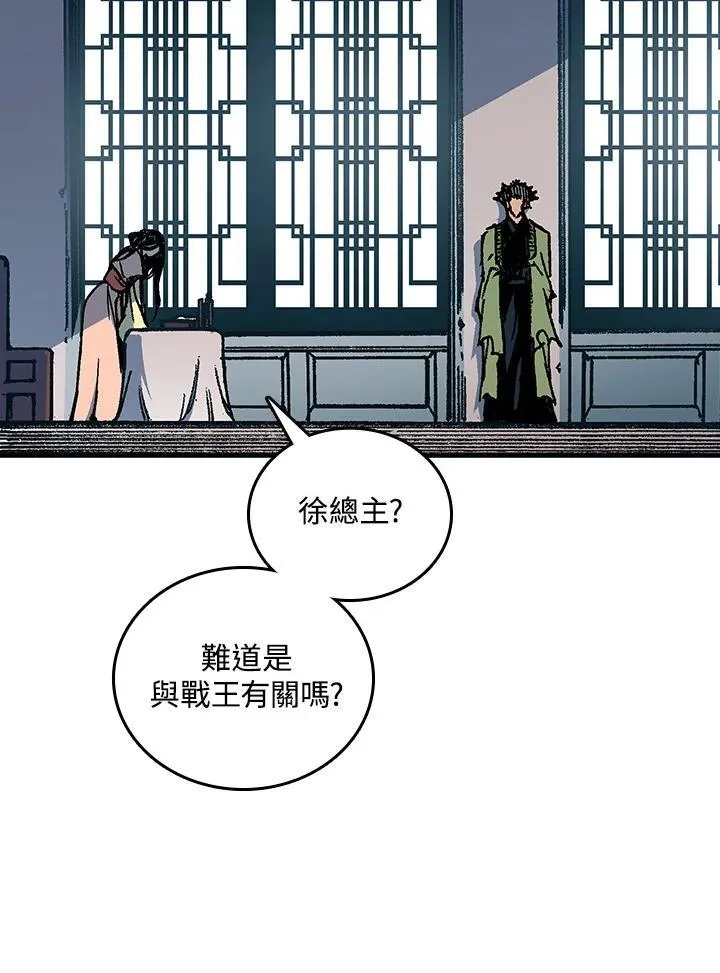 第78话29