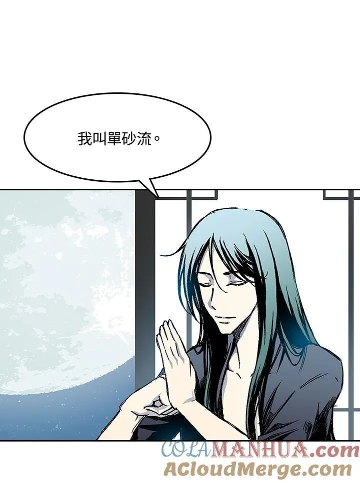 第52话24