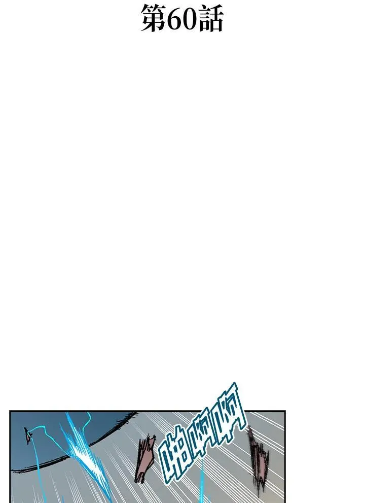 第60话34