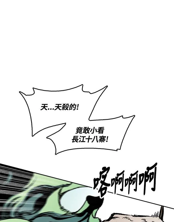 第93话79