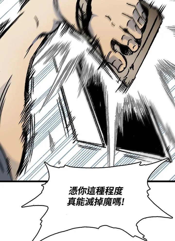 第47话75